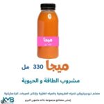 kmb-5
