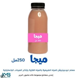 مشروب ميجا - 250 مل